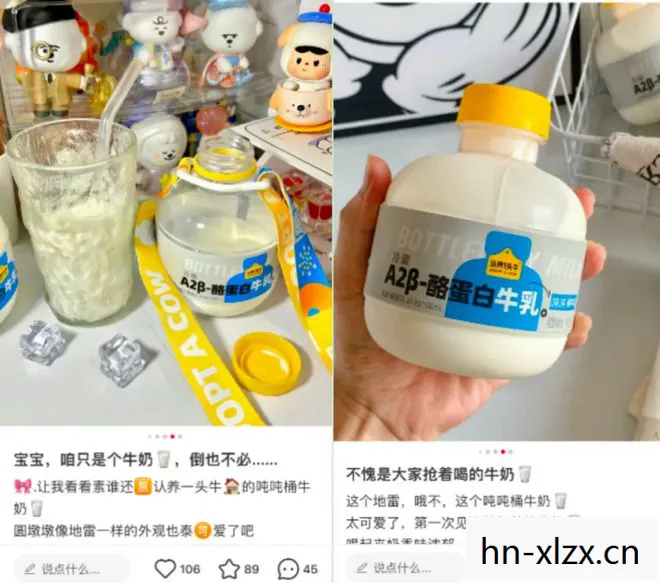 牛乳战车第一季，牛乳战车，探索牛奶背后的科技与创新