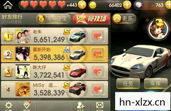 天天飞车刷金币辅助软件,天天飞车刷金币辅助,合法、安全、高效的金币获取方式 天天飞车刷金币辅助软件,天天飞车刷金币辅助,合法、安全、高效的金币获取方式