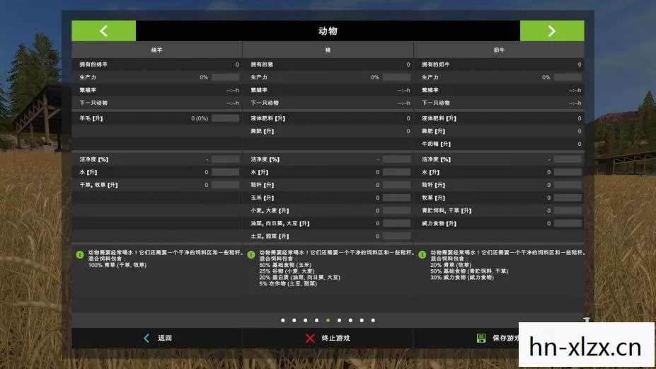 模拟农场2020修改器，模拟农场2013修改器，提升游戏体验的神奇工具