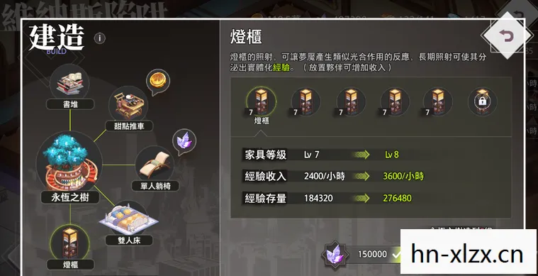 鬼刃攻略图文，鬼刃攻略，解锁隐藏技能，成为游戏高手