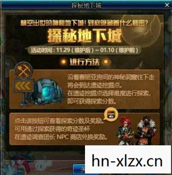 dnf黑白棋入口在哪，DNF黑白网络，探索游戏世界的神秘面纱