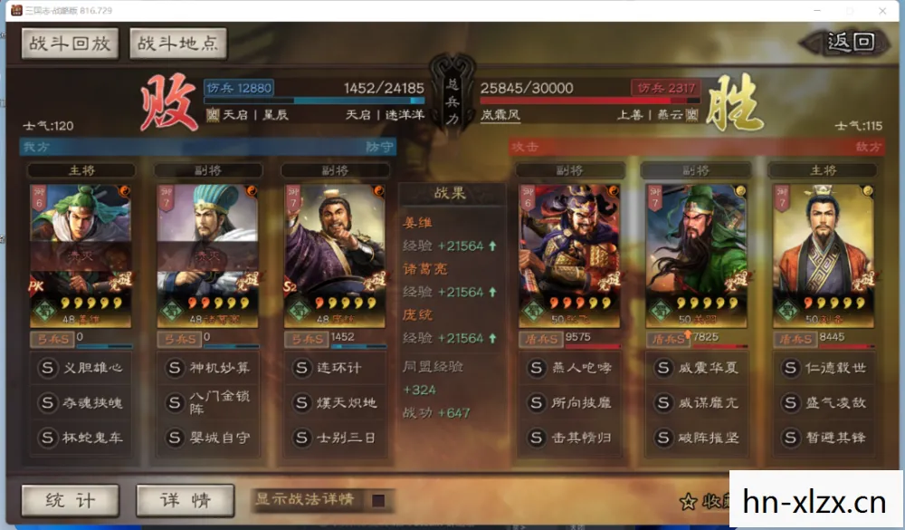 三国志战略版s3最强弓,三国志战略版S3弓队,策略与阵容的完美结合 三国志战略版s3最强弓,三国志战略版S3弓队,策略与阵容的完美结合