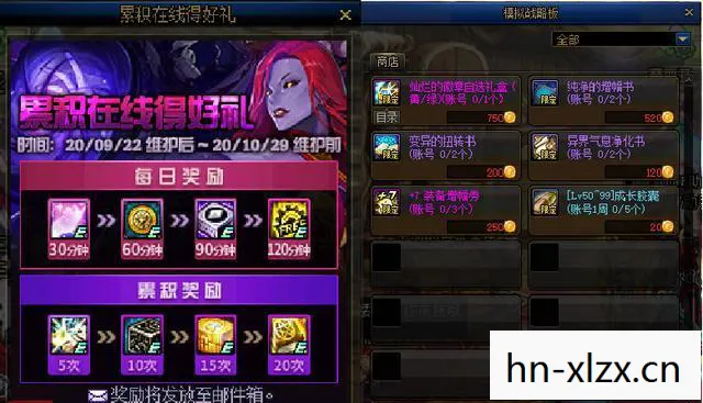 希洛克团本攻略大全图片