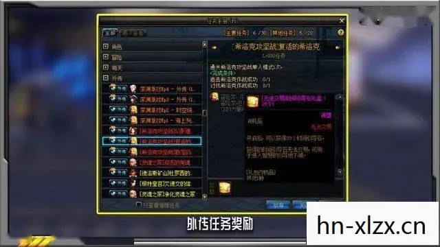 希洛克团本攻略大全,希洛克团本攻略,解锁终极挑战,征服神秘领域 希洛克团本攻略大全,希洛克团本攻略,解锁终极挑战,征服神秘领域