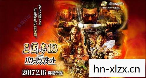 三国志13游侠最好玩法，三国志13游侠，游走于乱世中的英雄