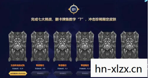 10周年战斗之夜官网图片