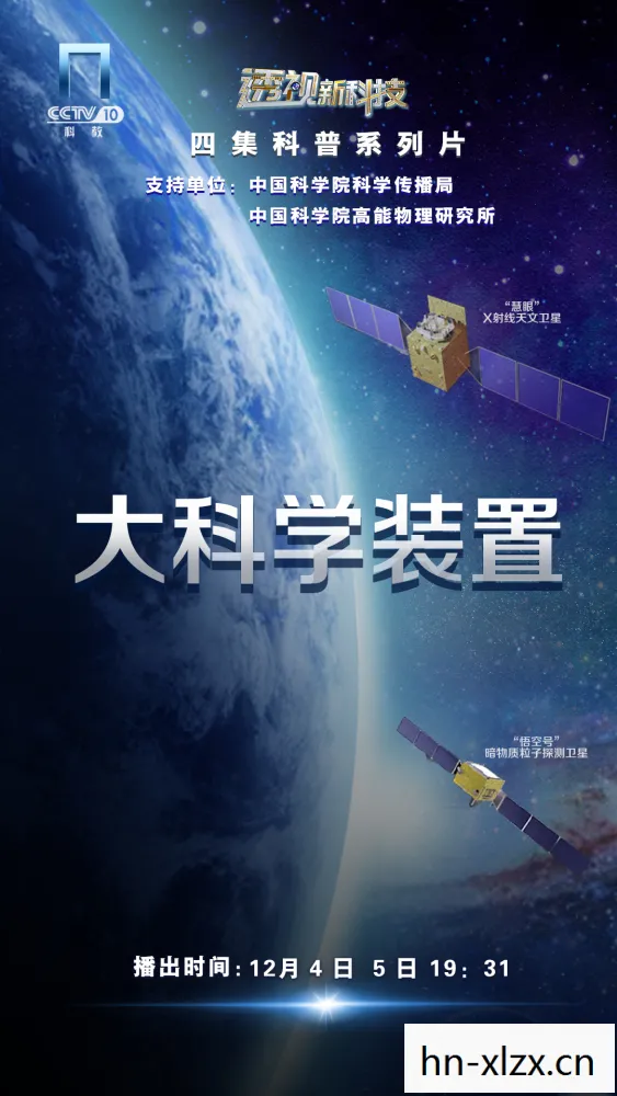 天机算不尽 交织悲与欢，天机算不尽，探索宇宙奥秘与人类智慧的交响曲