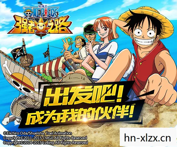 海贼王下载迅雷下载，海贼王，探索之旅的无限可能
