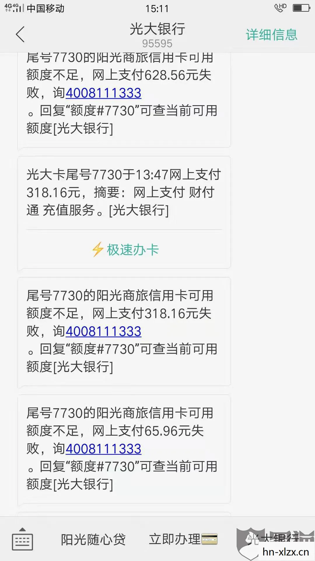 成年充值游戏的钱可以退吗图片