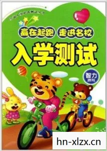 中国益智游戏电影,中国益智游戏,智慧与乐趣的完美结合 中国益智游戏电影,中国益智游戏,智慧与乐趣的完美结合