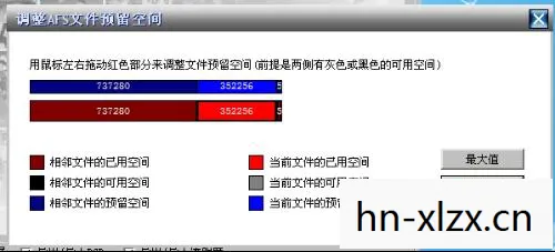 实况8最新转会补丁图片
