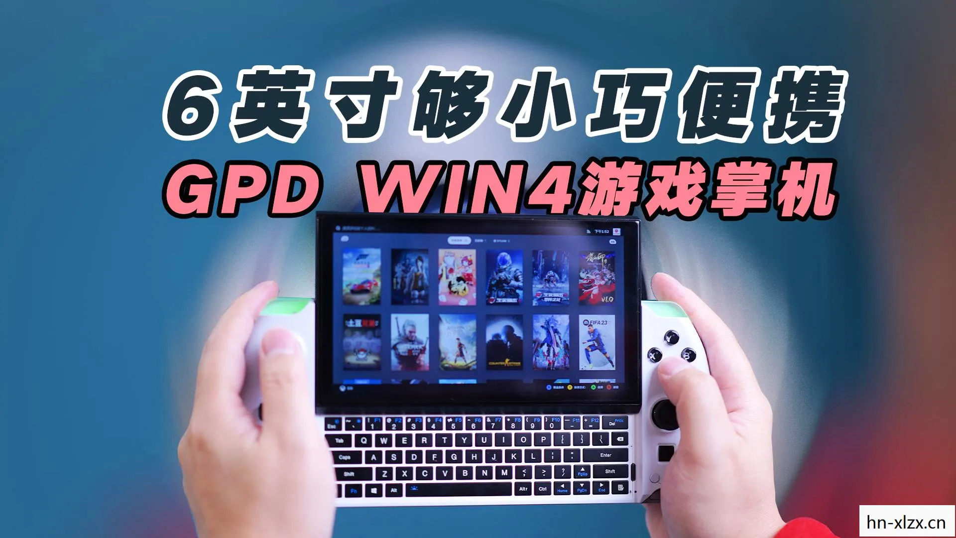 重新定义便携游戏的新篇章图片