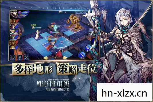 最终幻想勇气启示录幻影战争官网图片