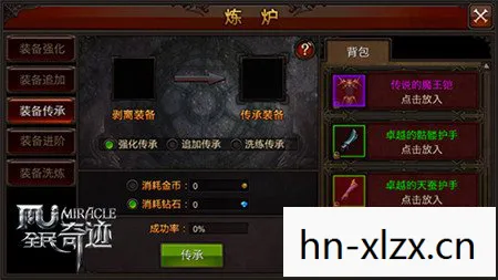 魔兽辅助卡盟官网入口图片