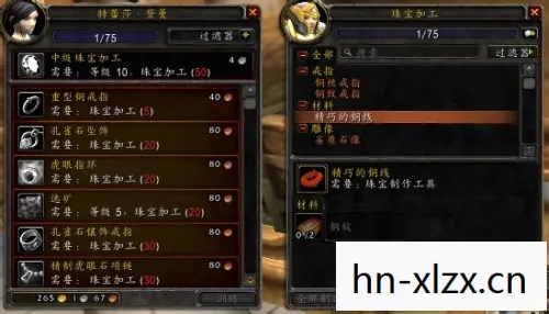 魔兽世界升级攻略1-70最快，魔兽世界升级攻略，高效、有趣、不枯燥