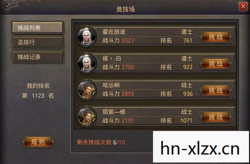 将魂在哪用,将魂图标,解锁古老传说的神秘符号 将魂在哪用,将魂图标,解锁古老传说的神秘符号