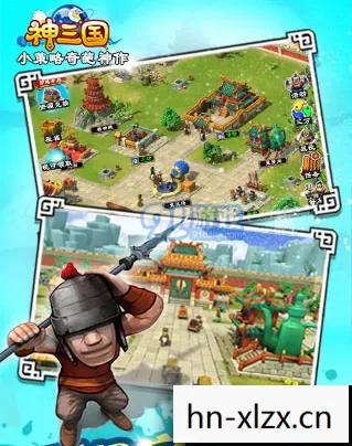 三国游戏题材大全v6图片