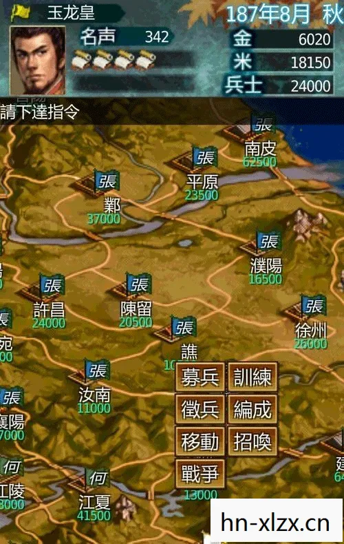 三国游戏题材大全v6.5,三国游戏题材大全,重温经典,领略历史风云 三国游戏题材大全v6.5,三国游戏题材大全,重温经典,领略历史风云