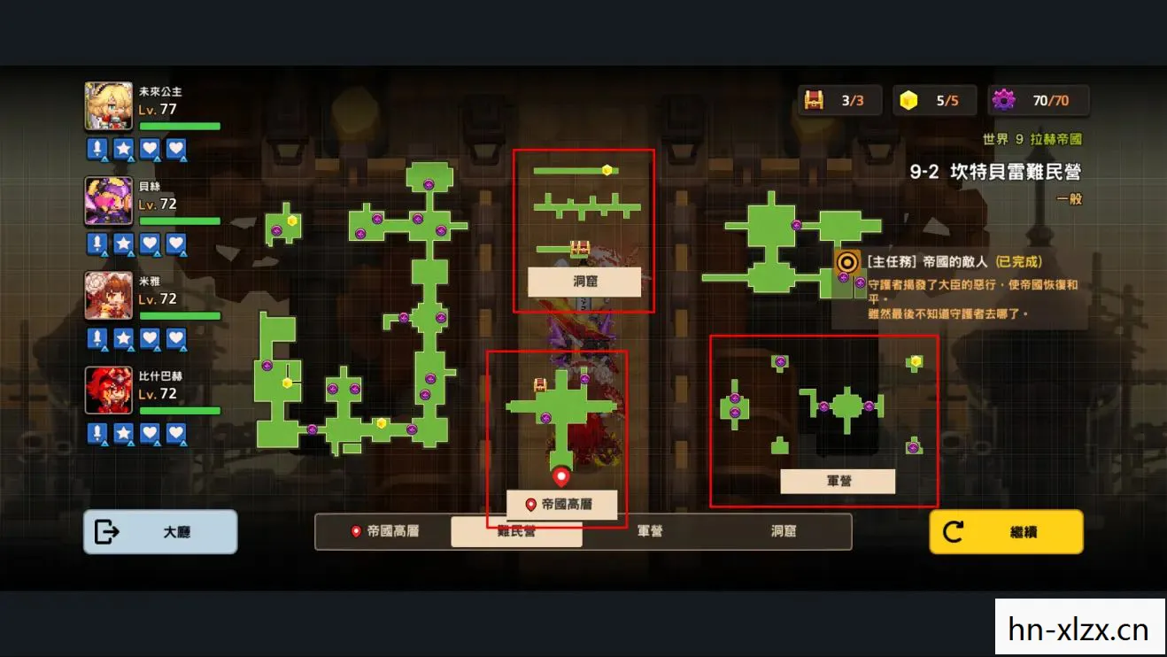 坎公骑冠剑2-2全收集,坎公骑冠剑2-2,探索与冒险的交织 坎公骑冠剑2-2全收集,坎公骑冠剑2-2,探索与冒险的交织