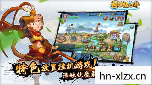 手游挂机游戏推荐,手游挂机游戏,轻松娱乐,收益不断 手游挂机游戏推荐,手游挂机游戏,轻松娱乐,收益不断