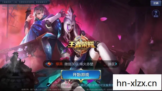 王者荣耀最近新出的英雄叫什么，王者荣耀新英雄，探索未知，挑战极限