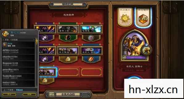 解锁炉石传说中的神秘力量图片