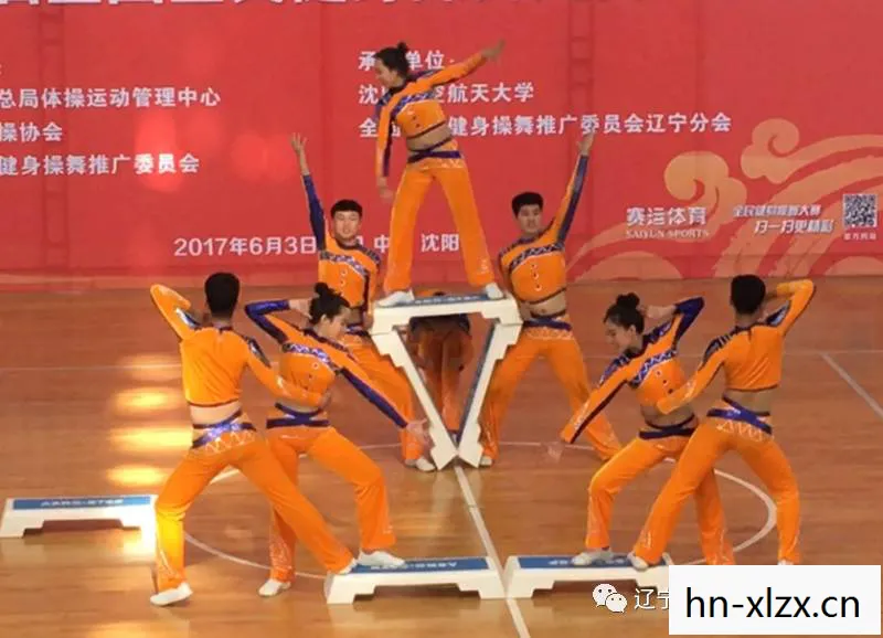 梦之队第二十九套健身操完整版图片