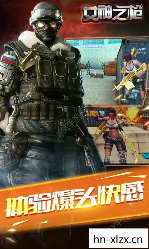 什么fps游戏好玩不卡图片