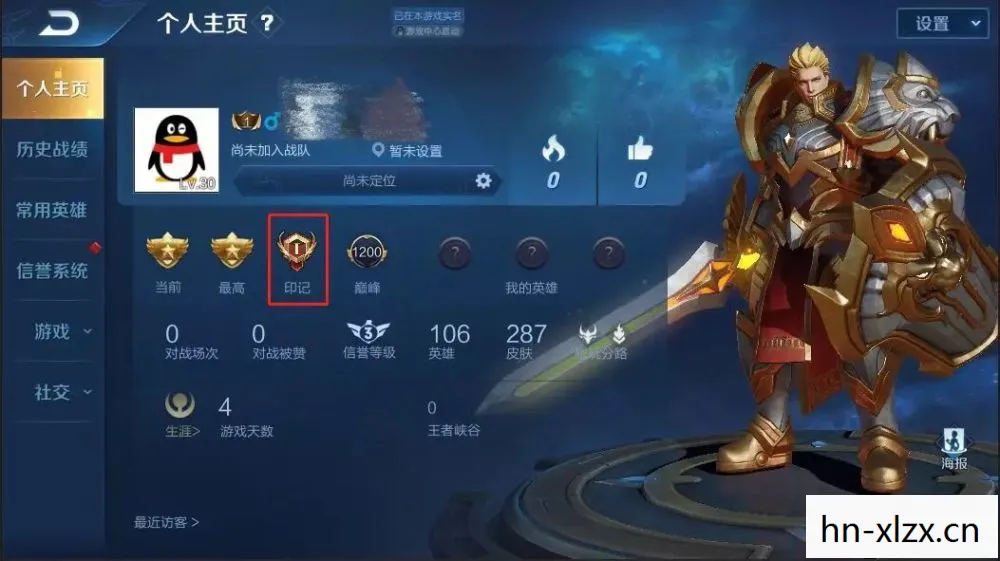 lols17赛季什么时候开始图片