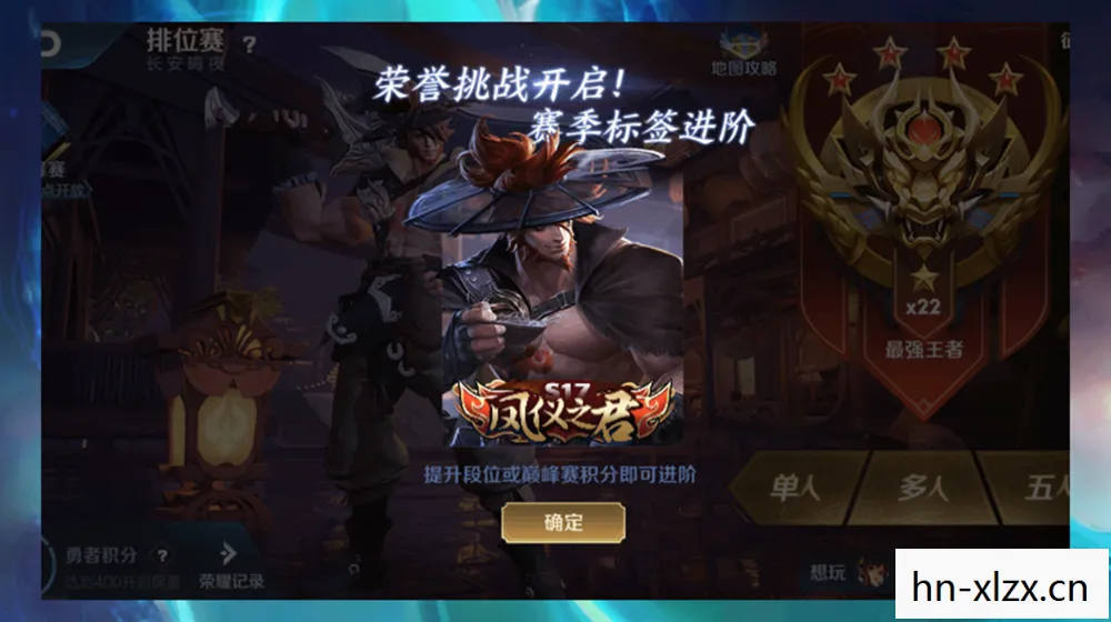 lols17赛季什么时候开始，S17赛季什么时候开始？揭秘王者荣耀赛季更新时间表！