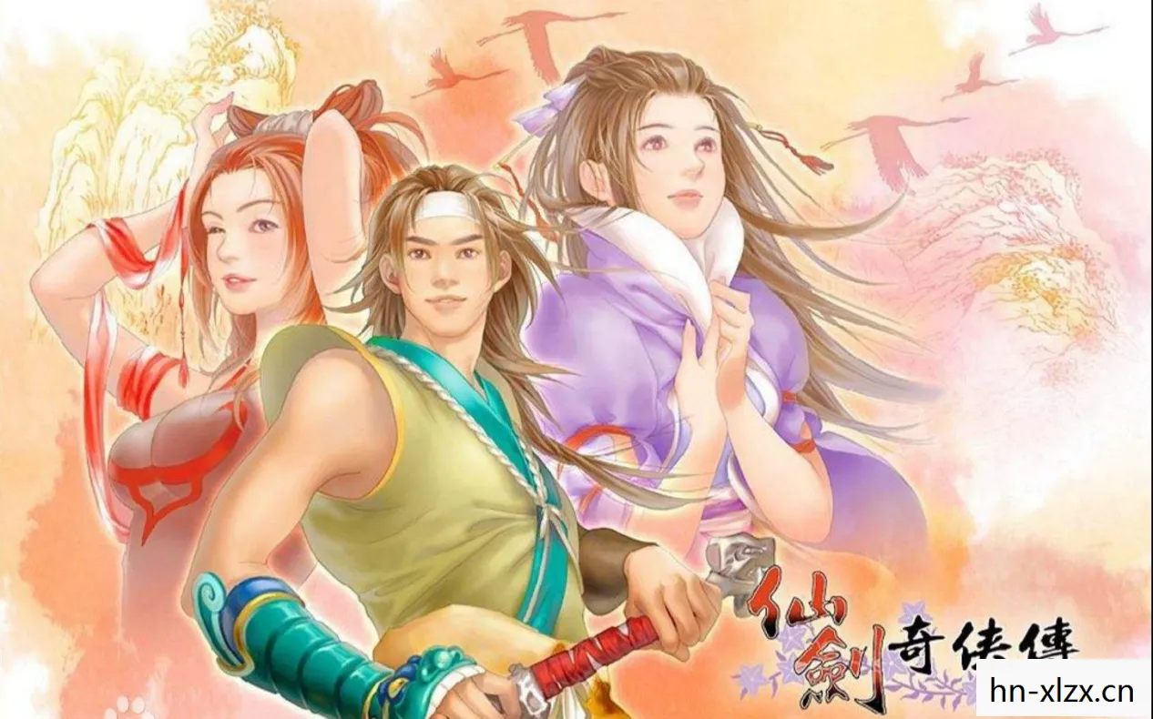 跨越时空的仙侠传奇图片