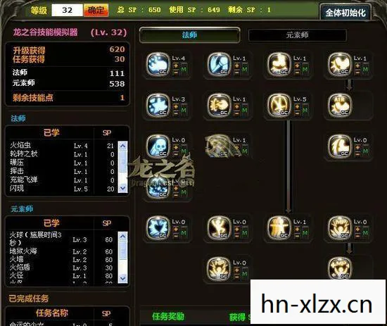 龙之谷职业加点技巧，龙之谷职业加点攻略，打造你的专属战斗风格