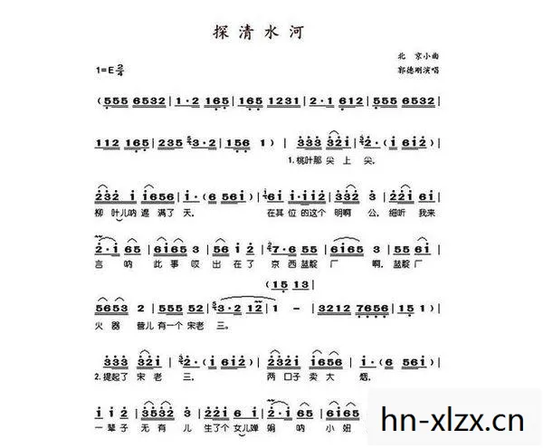 守候永恒的爱日文版歌词，守候永恒的爱