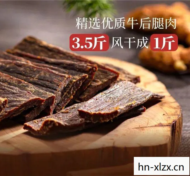 龙帮风干牛肉，龙帮，探寻古老传说中的神秘组织