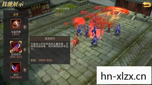 三国时期的传奇武将图片
