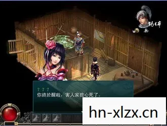 金庸无双3攻略大全最新图片
