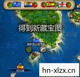 海商王3攻略秘籍图片