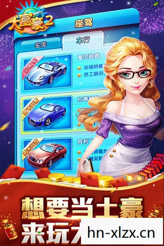 体育竞技中的财富与梦想图片