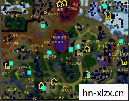 仙之侠道2伍章攻略图片