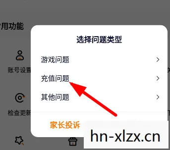 233不用实名认证的游戏安装图片
