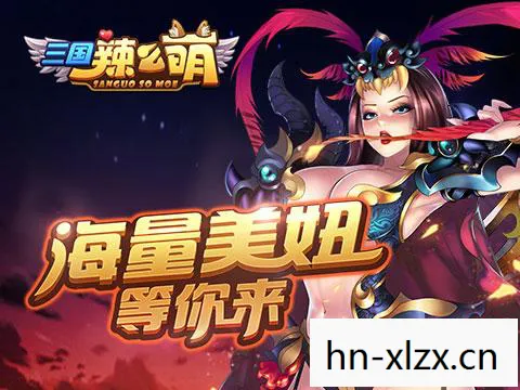 宅男必玩的手机游戏有哪些，宅男必玩的手机游戏
