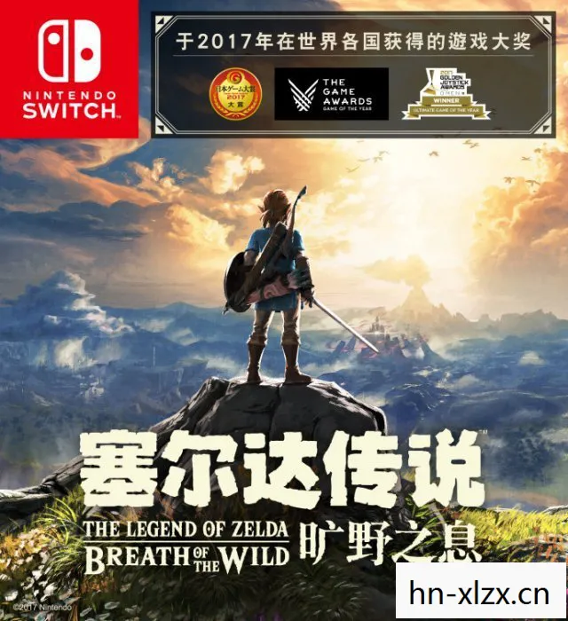 switch塞尔达中文更新教程图片