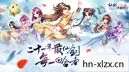 武侠回合制手游很久以前的图片