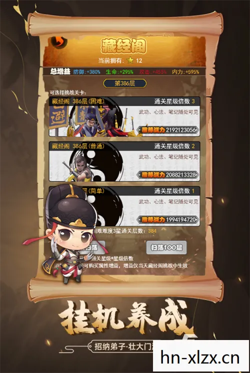 0.1折手游，智能回合制手游，重塑经典，引领未来