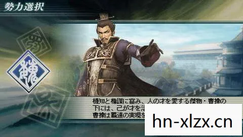 真三国无双联合作战2，真三国无双，联合作战的激情与策略