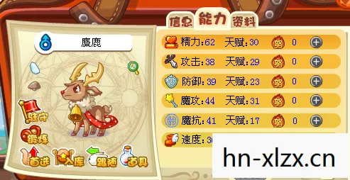 洛克王国麋鹿练级路线图，洛克王国，麋鹿练级攻略