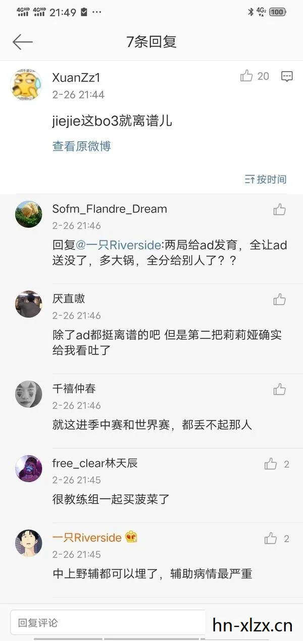 jiejie状态引ig粉丝嘲讽,JIEJIE状态,解锁数字生活的便捷与高效 jiejie状态引ig粉丝嘲讽,JIEJIE状态,解锁数字生活的便捷与高效
