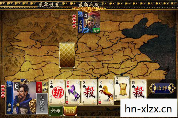 三国单机版策略类游戏有哪些图片
