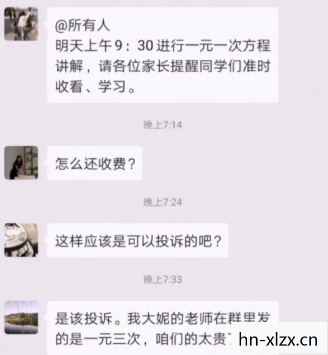 晒衣架的安装视频图片