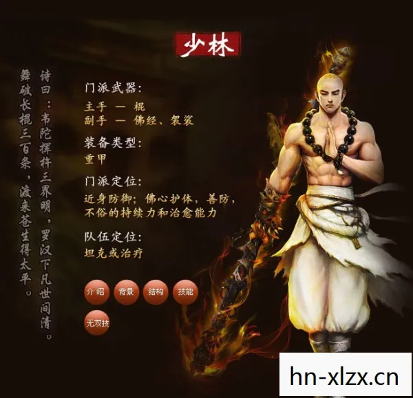 侠客无双什么职业厉害一点，侠客无双，哪个职业最厉害？